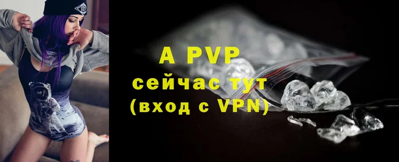 MEGA онион  Минусинск  APVP Соль 