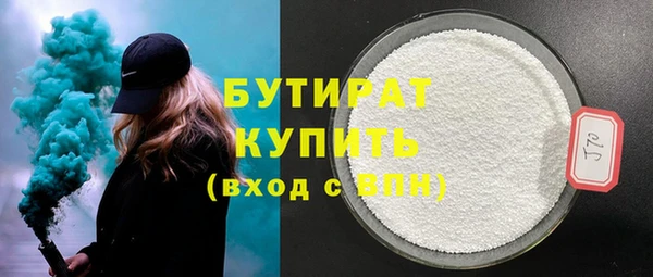 MDMA Premium VHQ Богданович